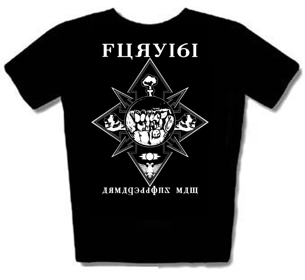 fury 161 shirt